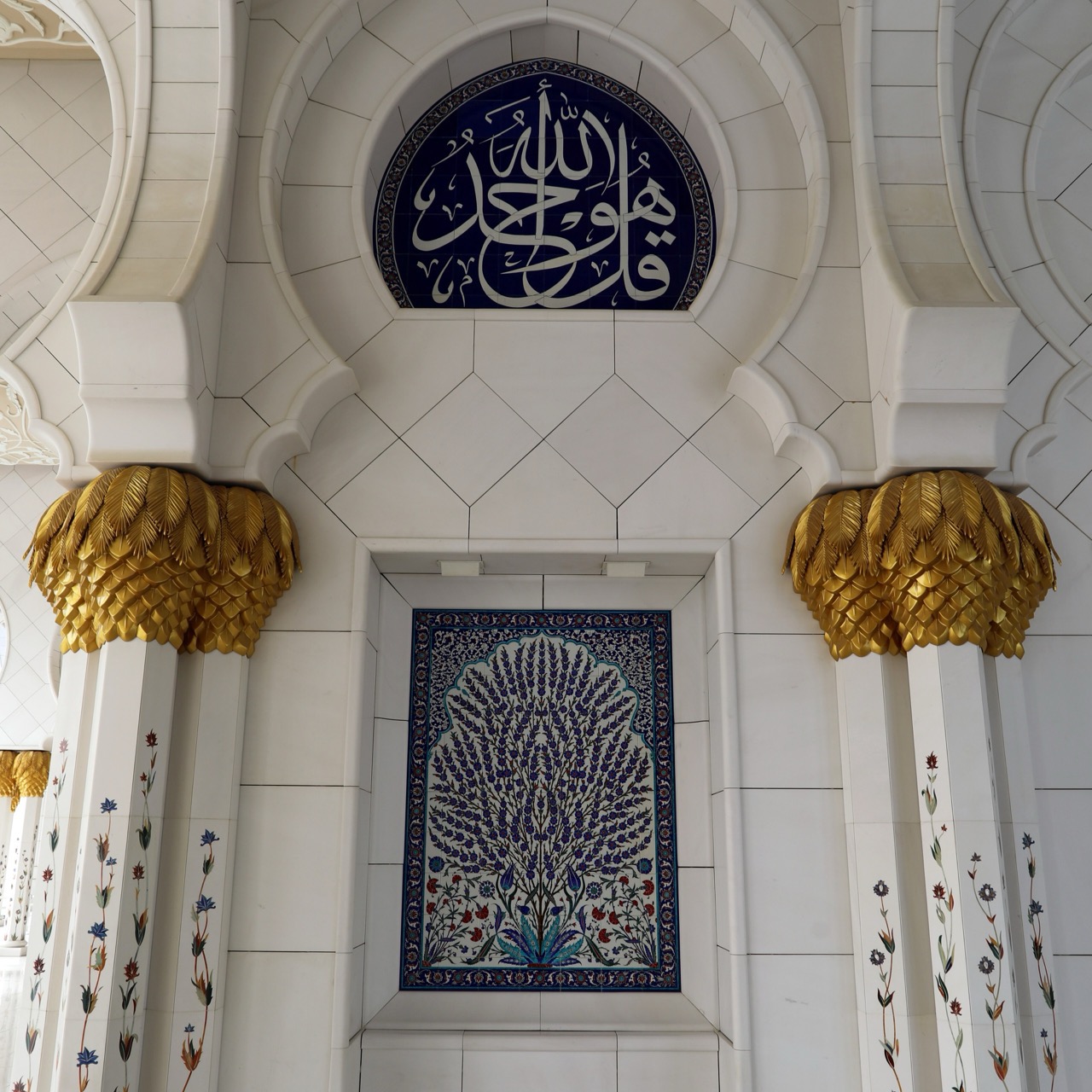Birleşik Arap Emirlikleri